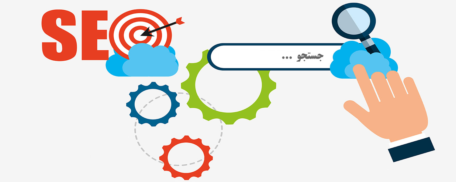 seo-2021 بهینه سازی وب سایت یا سئو چیست؟